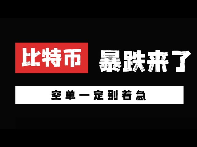 王哲crypto