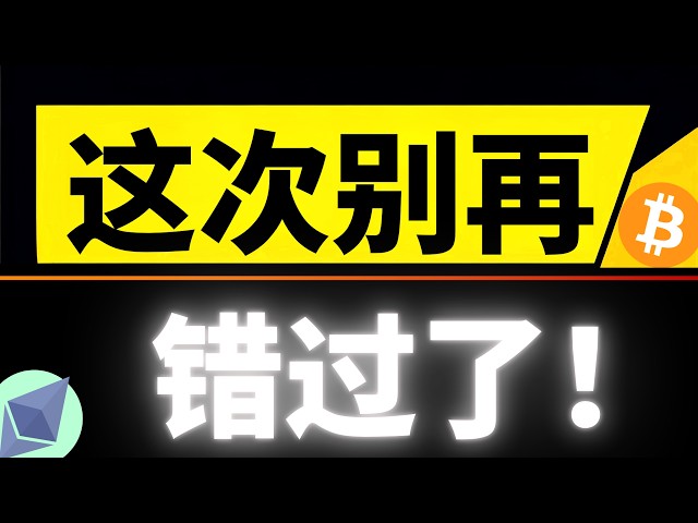 比特币欧阳