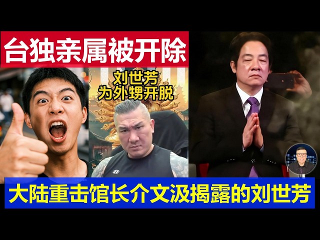 一号真相台