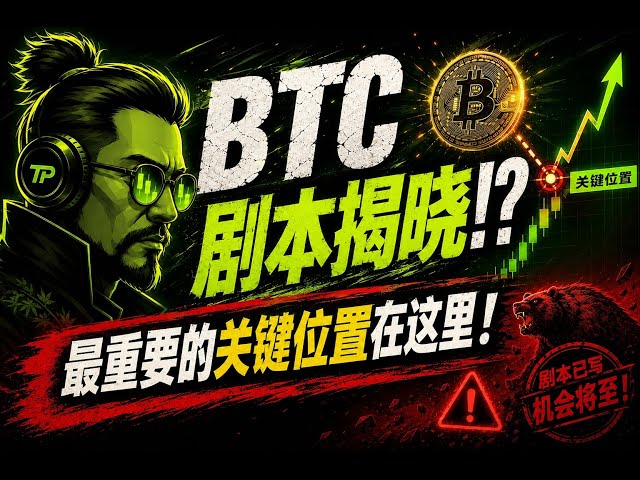 止盈社  TP Club