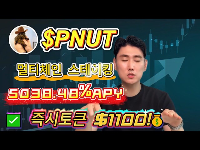 크립토전략랩