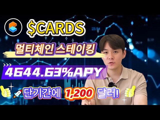 크립토리서치허브