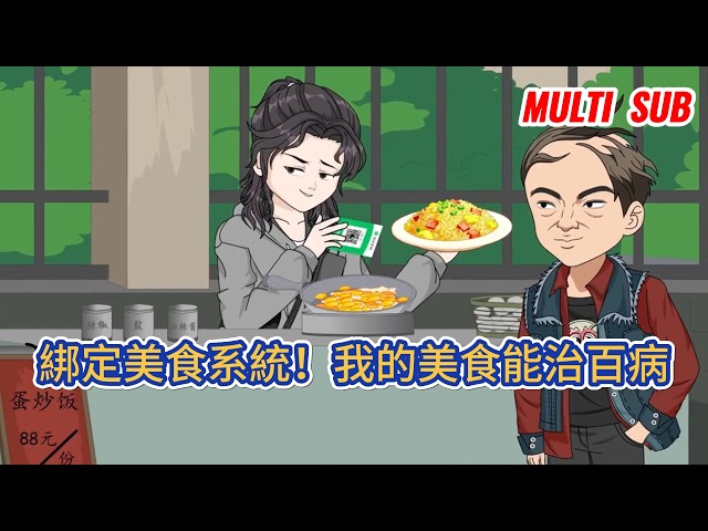 糖宝动画
