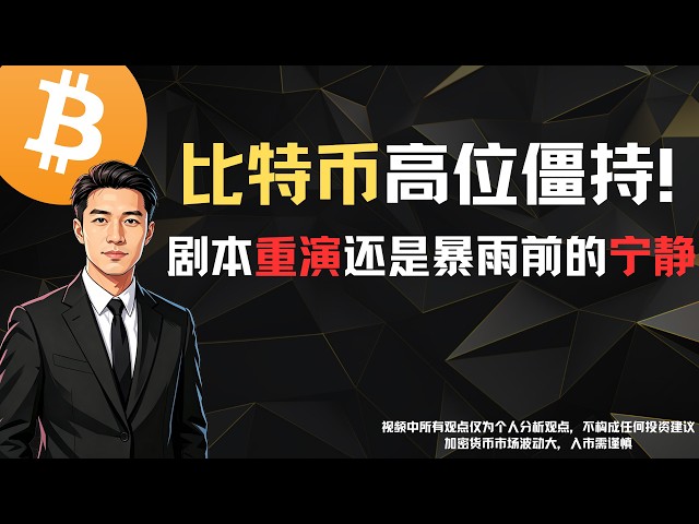 幣圈分析師明燈