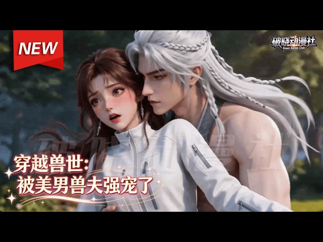 破晓动漫社 Dawn Anime Club