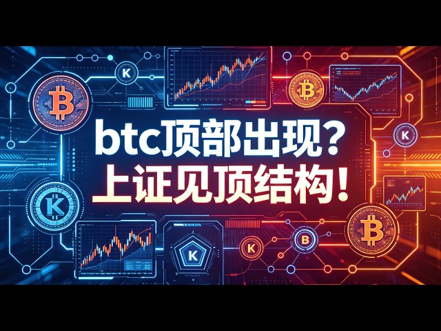 Crypto—玄木真火