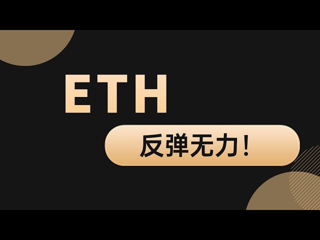 比特币掘金