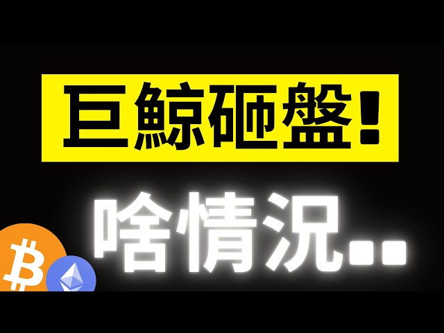 加密龐克