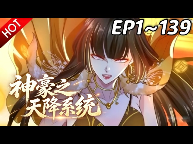 动漫魔女