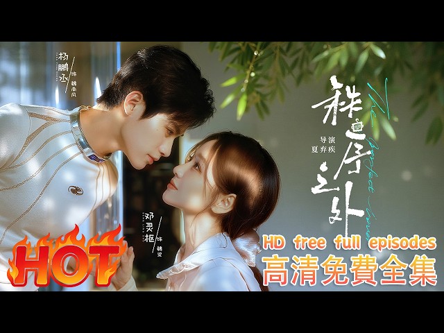 AmazingDramas