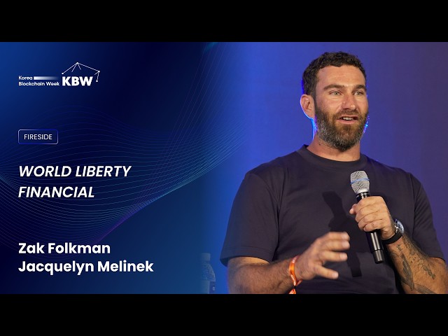 Korea Blockchain Week