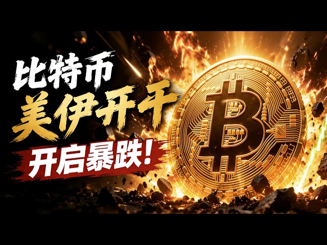 飞扬看币