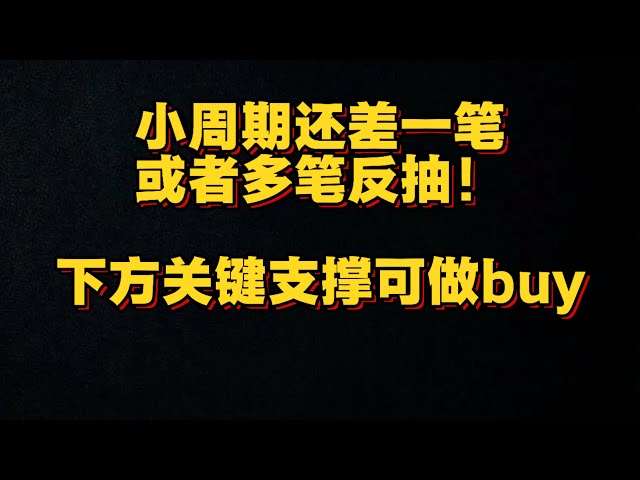 先生Crypto