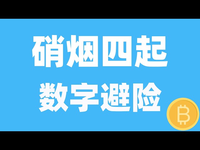 币圈琛哥