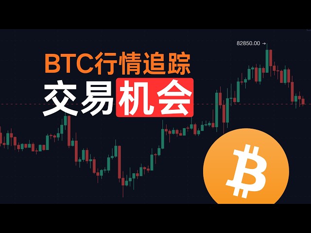 TraderNeo | 比特币