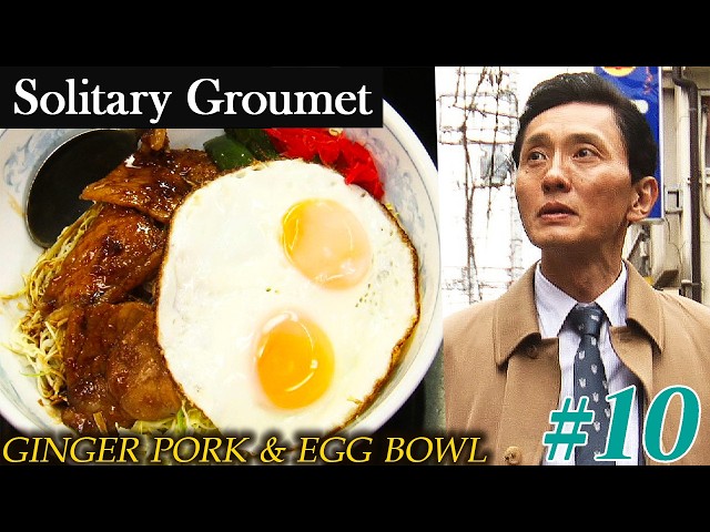 孤独のグルメ / Solitary Gourmet - TV TOKYO