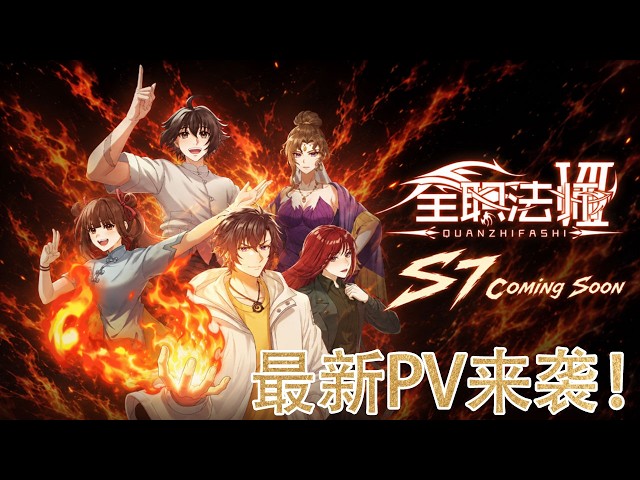 苍穹漫域 Anime Realm