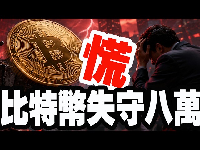 BTV_华语频道_币链何在