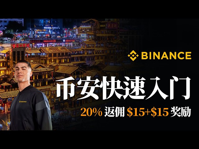 Binance KOL Brian