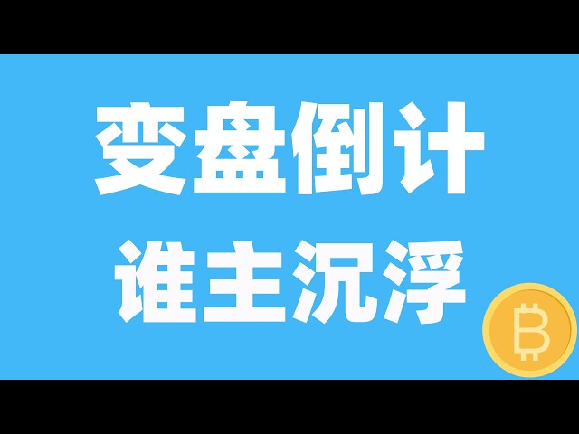 币圈琛哥