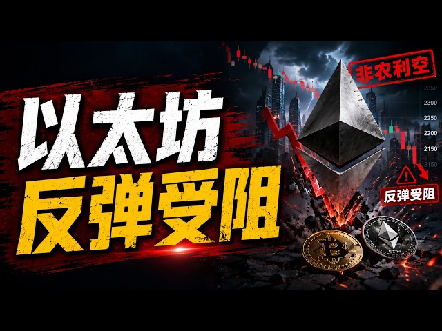 比特币飞扬