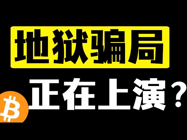 加密仲达—比特币行情分析