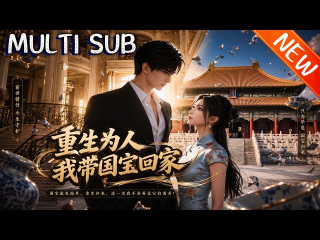 Labubububu Animation