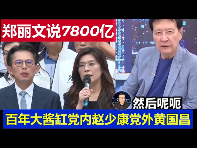 一号真相台