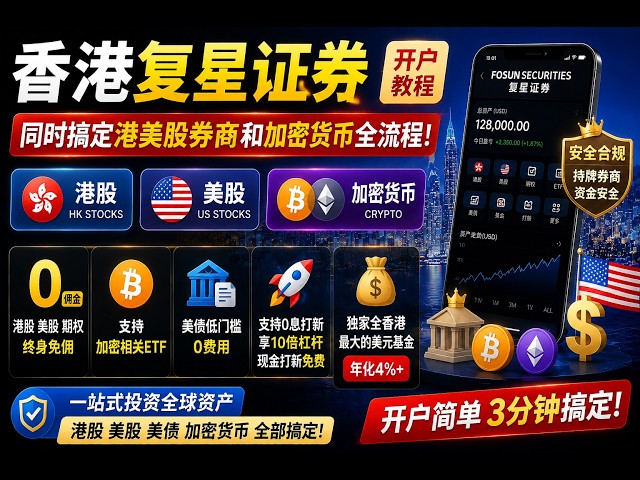 闲游链管家