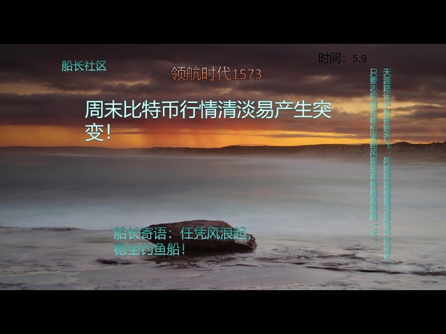 领航时代1573