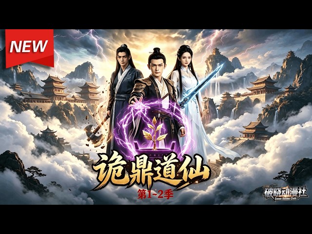破晓动漫社 Dawn Anime Club