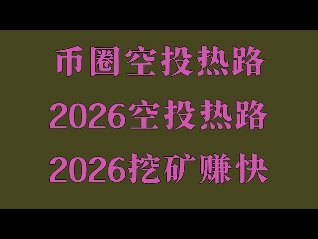 财经风向标