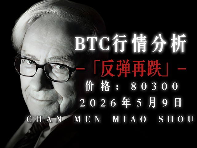 缠门妙手
