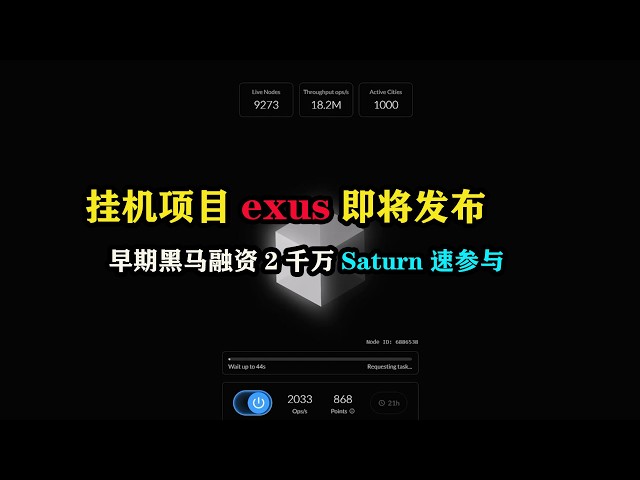 老张链游空投网赚达人