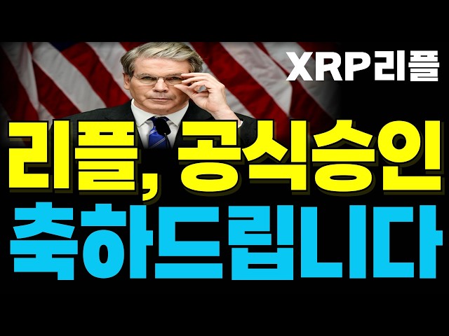 오늘의 코인뉴스