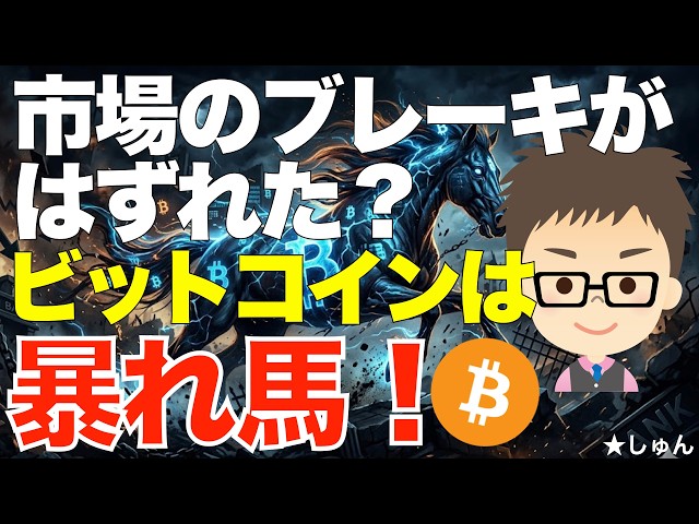★しゅん / WEB3