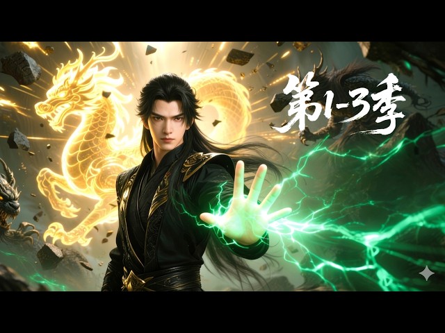 Amazing Anime Man