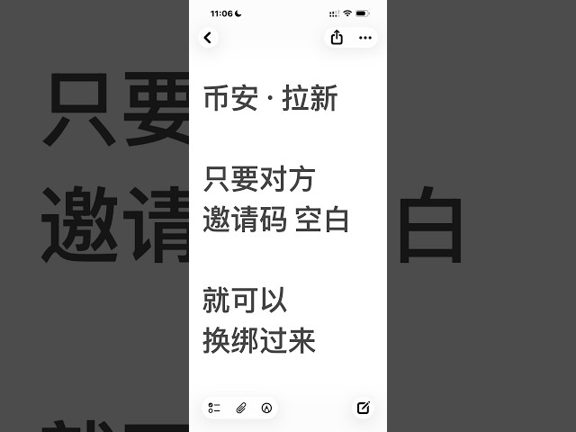 返佣学院