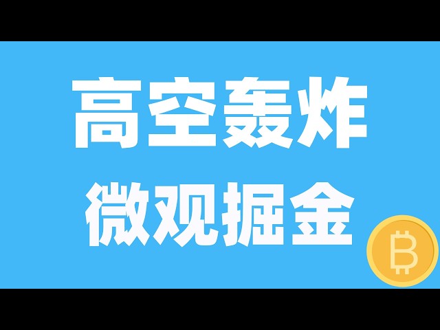 币圈琛哥