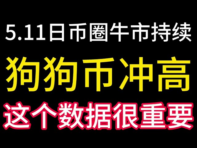 迷男说投资