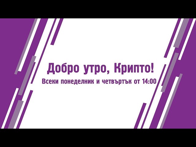 Plamen Andonov