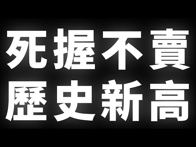 鴨密貨幣