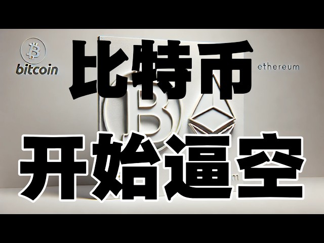 职业交易员—大漠