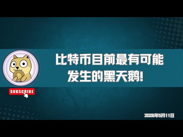 钟三葱