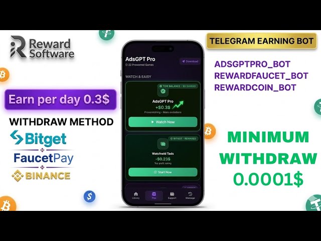 Reward Software