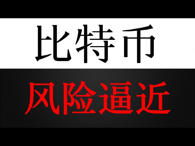 比特币一一