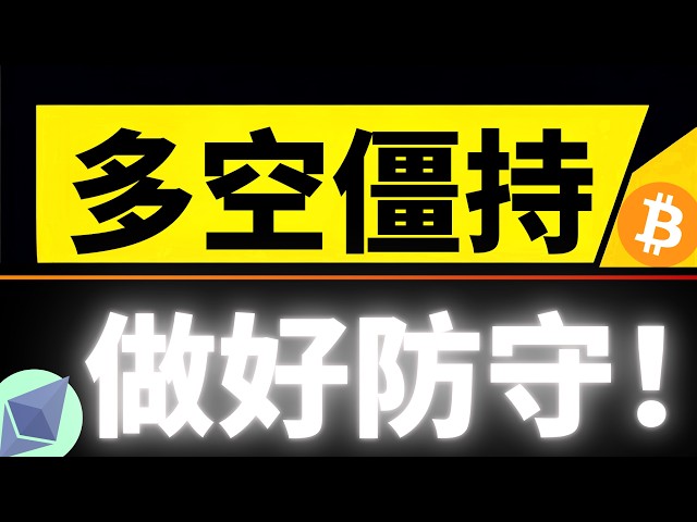 比特币欧阳