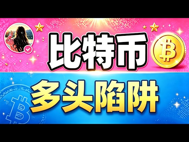 比特币风铃
