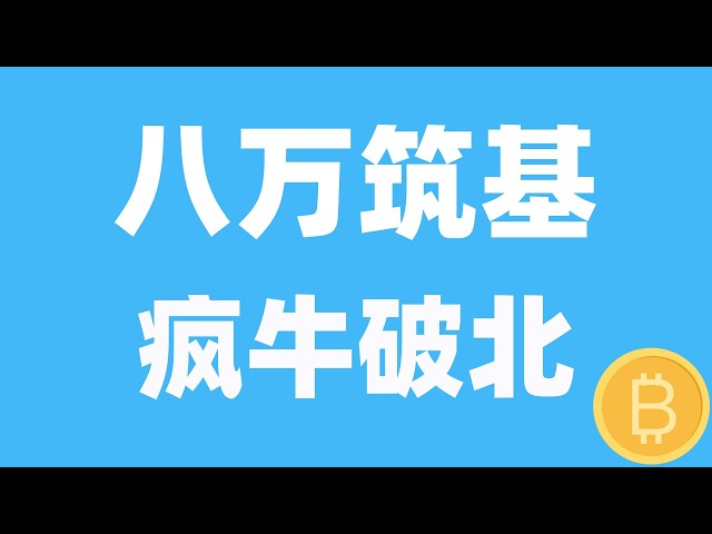 币圈琛哥