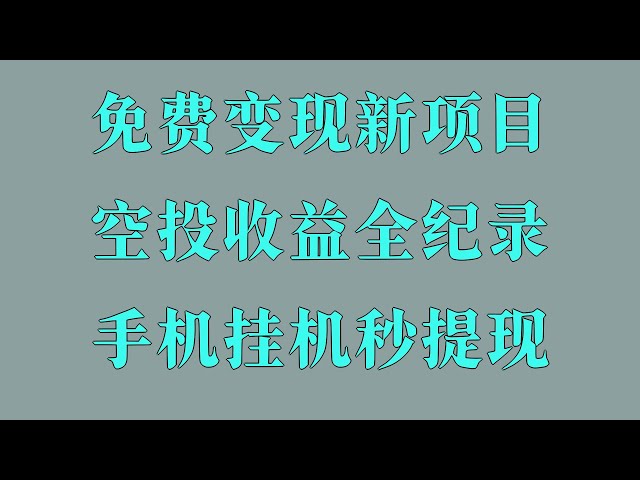 科技前沿社